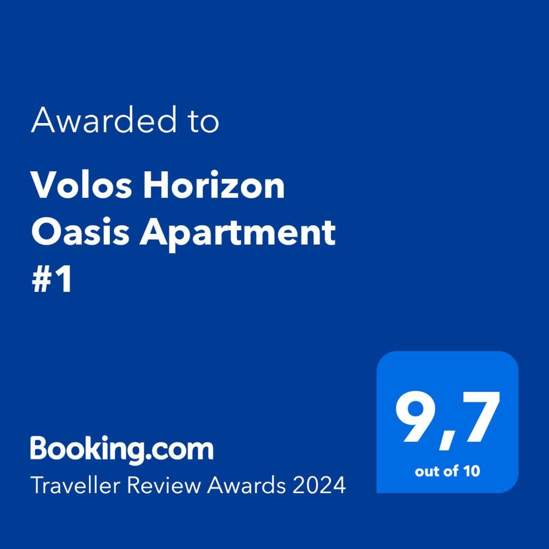 Volos Horizon Oasis Apartment #1 Esterno foto